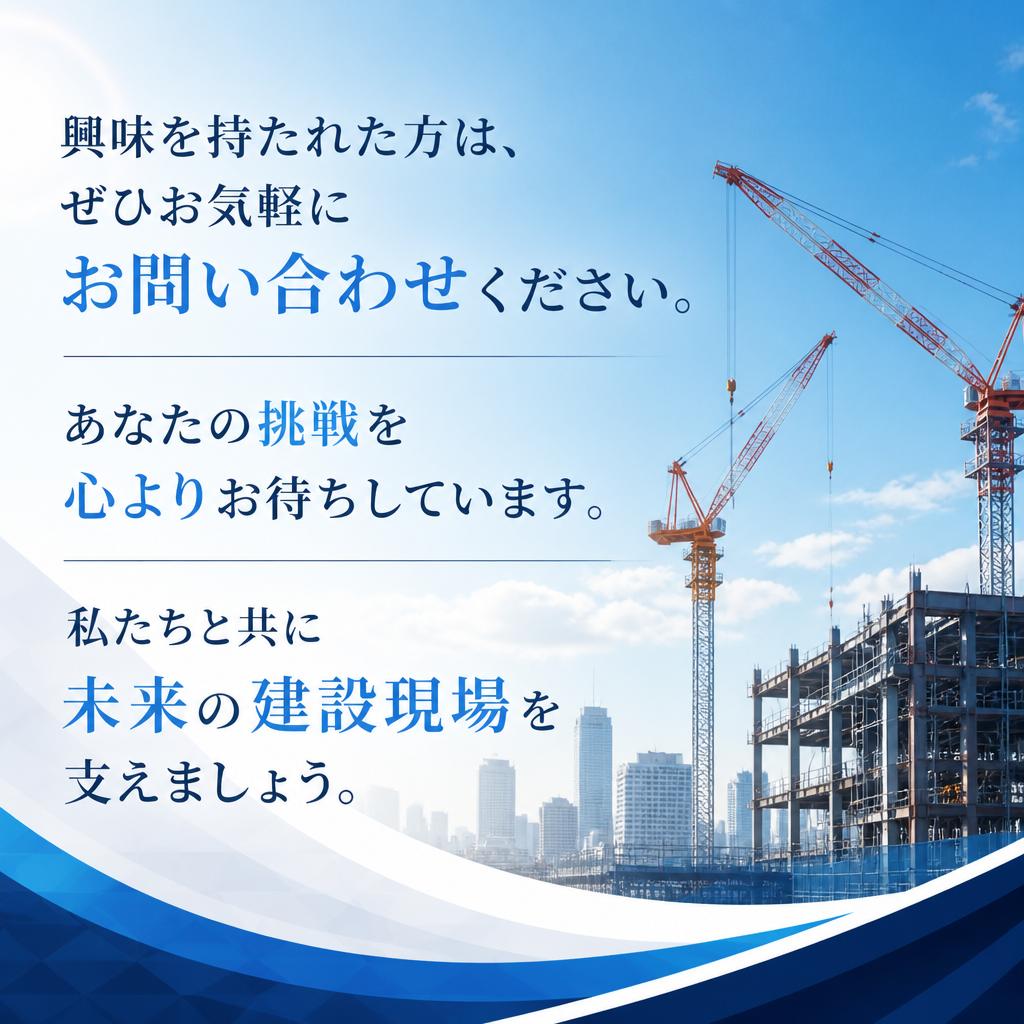 今すぐ問い合わせ！