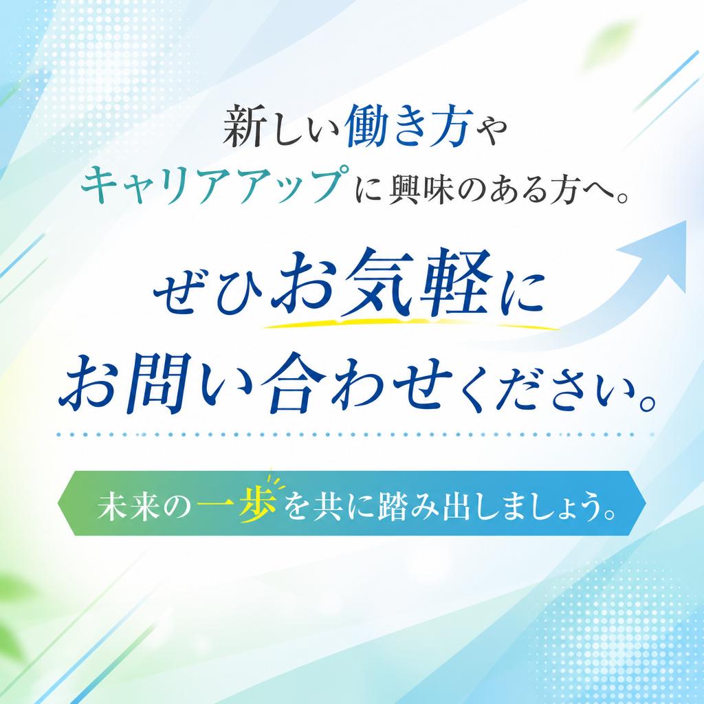 7. お問い合わせ
