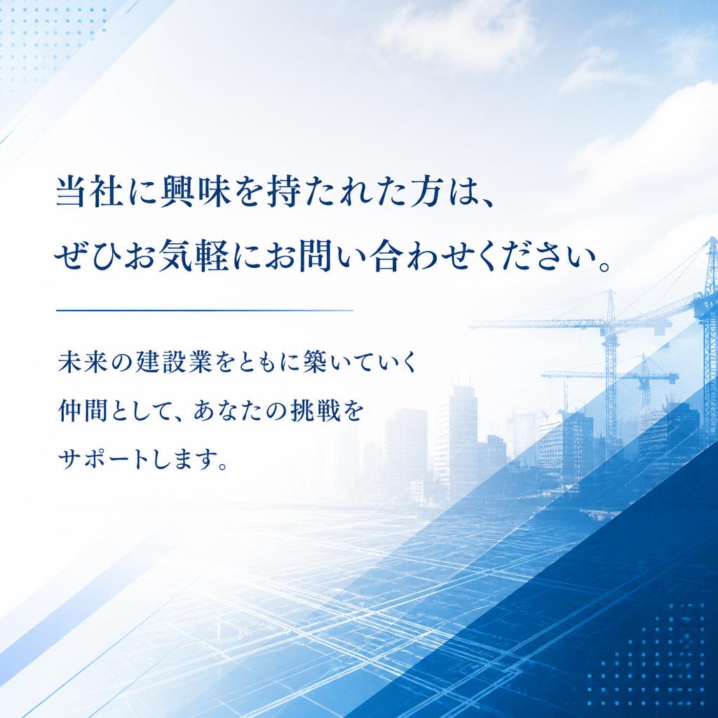 お問い合わせ・サポートのご案内